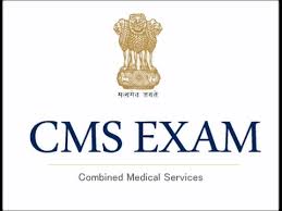 UPSC CMS Logo